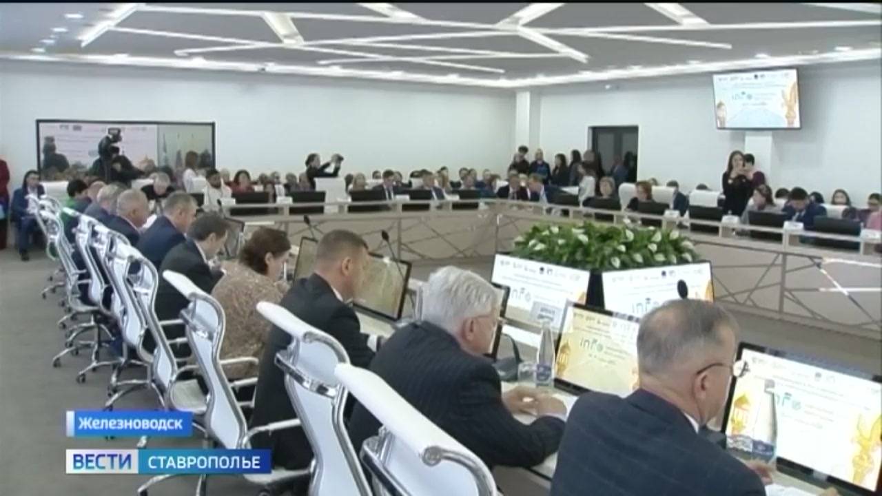 Развитие туризма на Северном Кавказе обсуждают в Железноводске