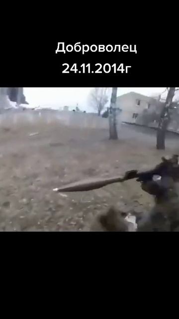 Доброволец