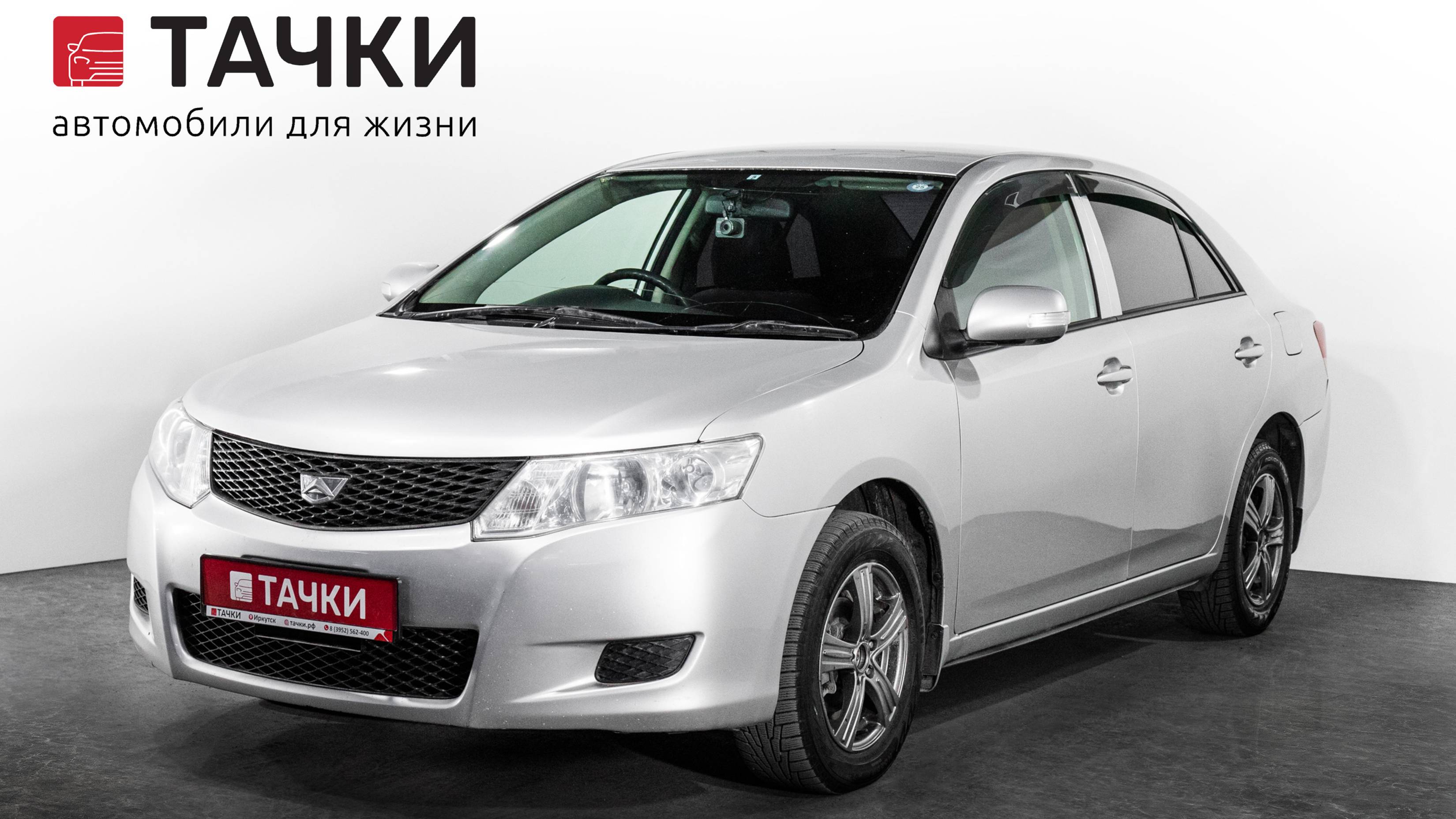 Toyota Allion