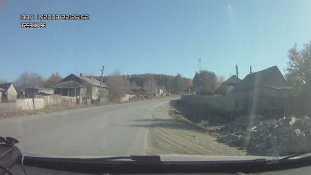 шышнасать