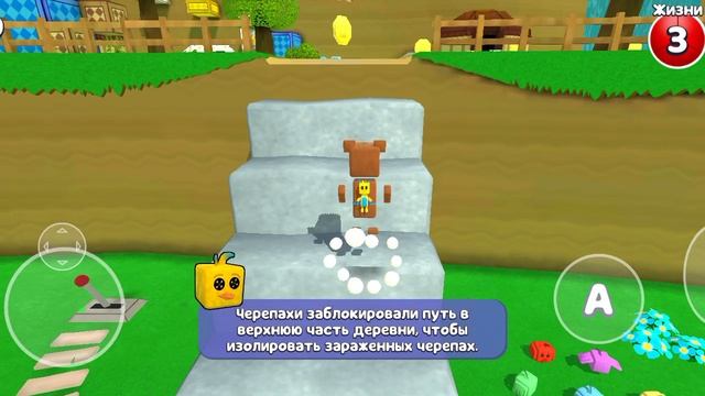 проходим супер медведя 
вместе с братом первая часть