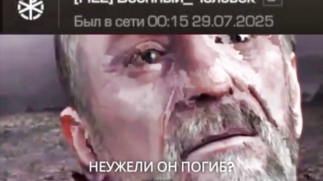 Давно не видели его
