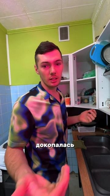Больше он мне не готовит?! 🤯😅🙈