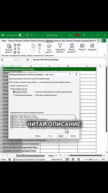 Пиши слово 