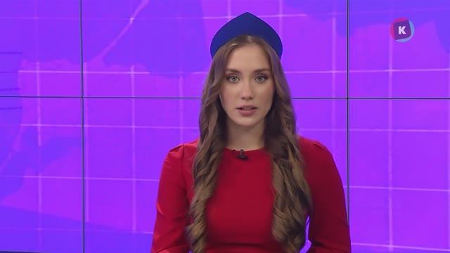 Новости Калининграда — итоги дня, 10 октября 2025 каскад тв