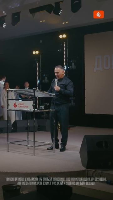 Жезл Иакова