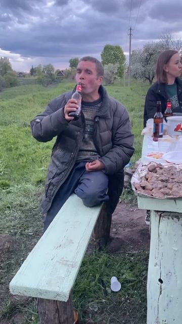 праздник