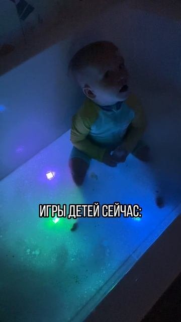 Кубики светящиеся для малышей 🌊✨