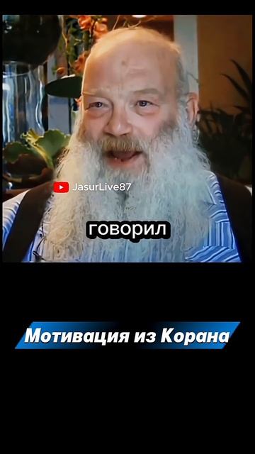 ТИХАЯ ПРОПОВЕДЬ! Он не сказал ни слова, но я принял ИСЛАМ!