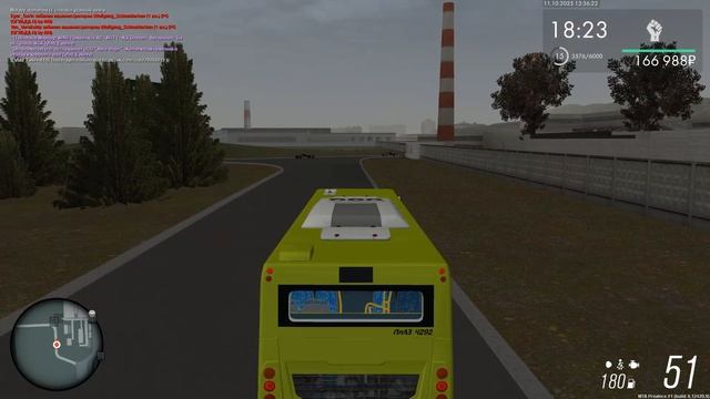 96 маршрут