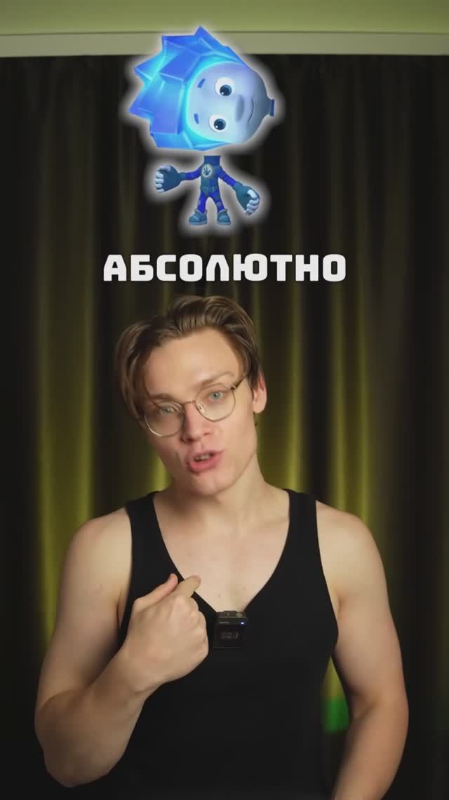 У тебя 100% не получится поймать Нолика #мультик