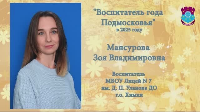 Дс50 Мансурова вариант 12