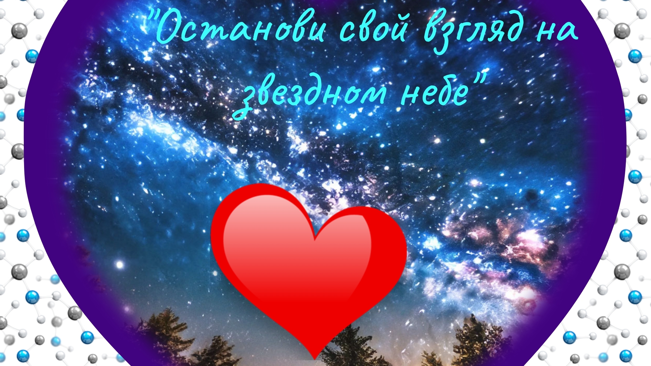 Short Нейро музыка 