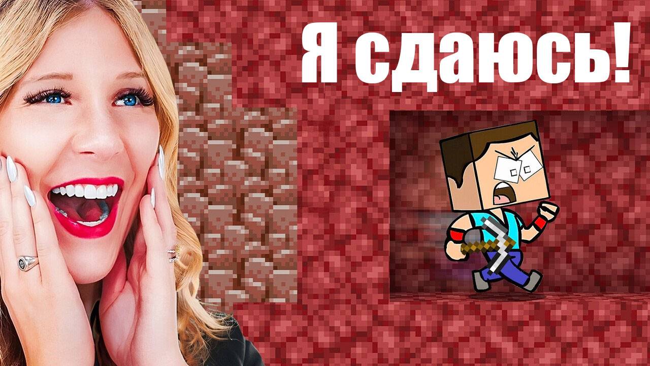 Самые НЕУДАЧНЫЕ моменты в Minecraft... (СМЕШНО!)