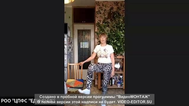 23.09 СУСТАВНАЯ ГИМНАСТИКА