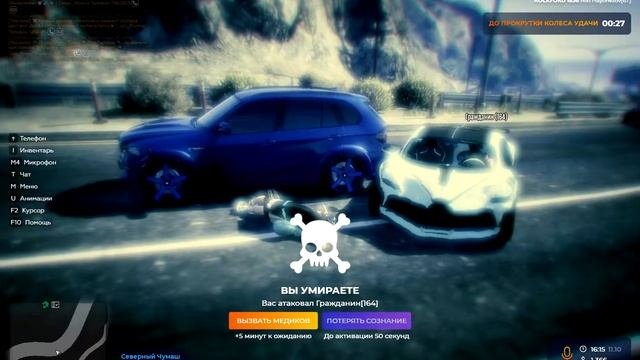 GTA 5 RP