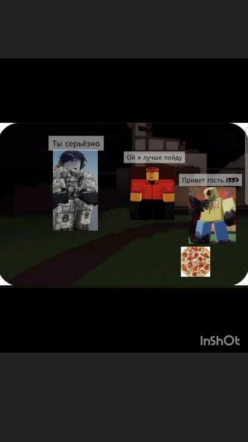 АЭАХАЭАЭАЭ ЧТО Я СДЕЛАЛА