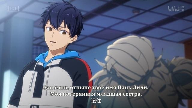 [ LightFamily | Субтитры ] Империя Силин / Империя Xyrin 2 серия.
