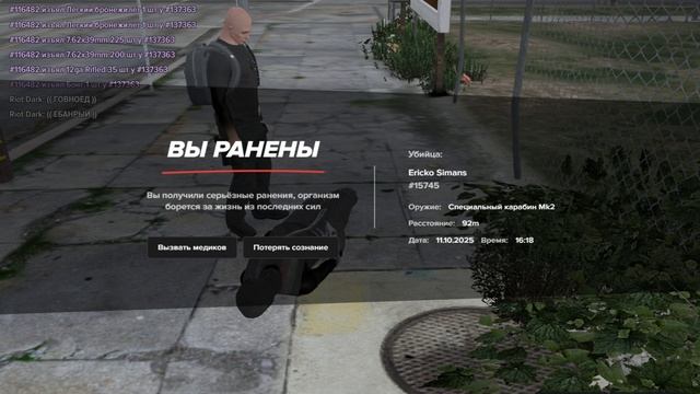 МГ