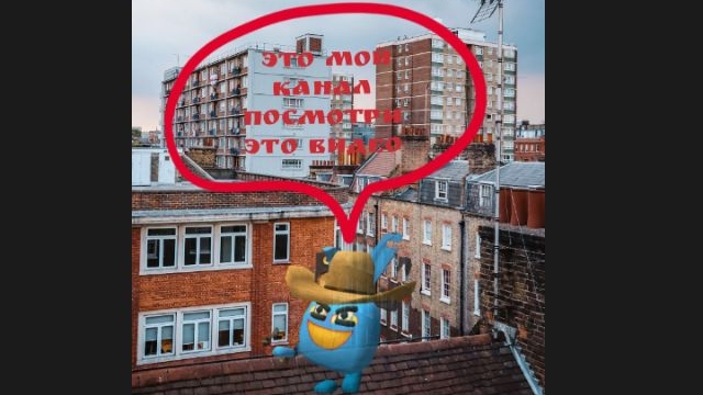 это мой канал
