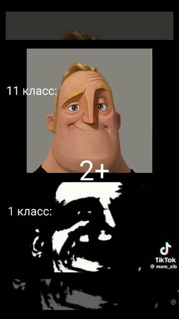 Аххкхахакхк