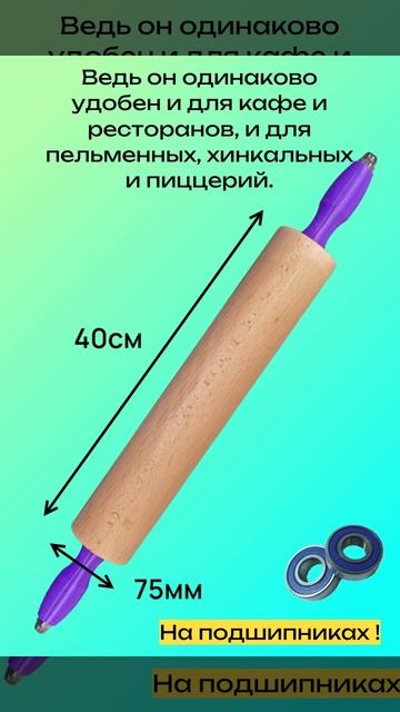 СКАЛКА