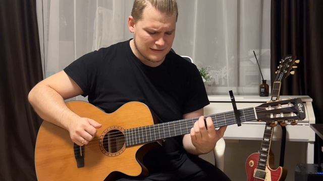 Нервы - Слишком влюблен (кавер)