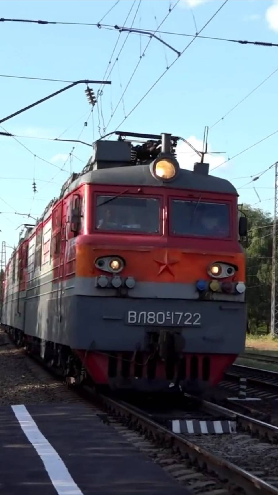 поезд ВЛ80с-1722