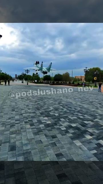 наш самолёт из бульвара улетел