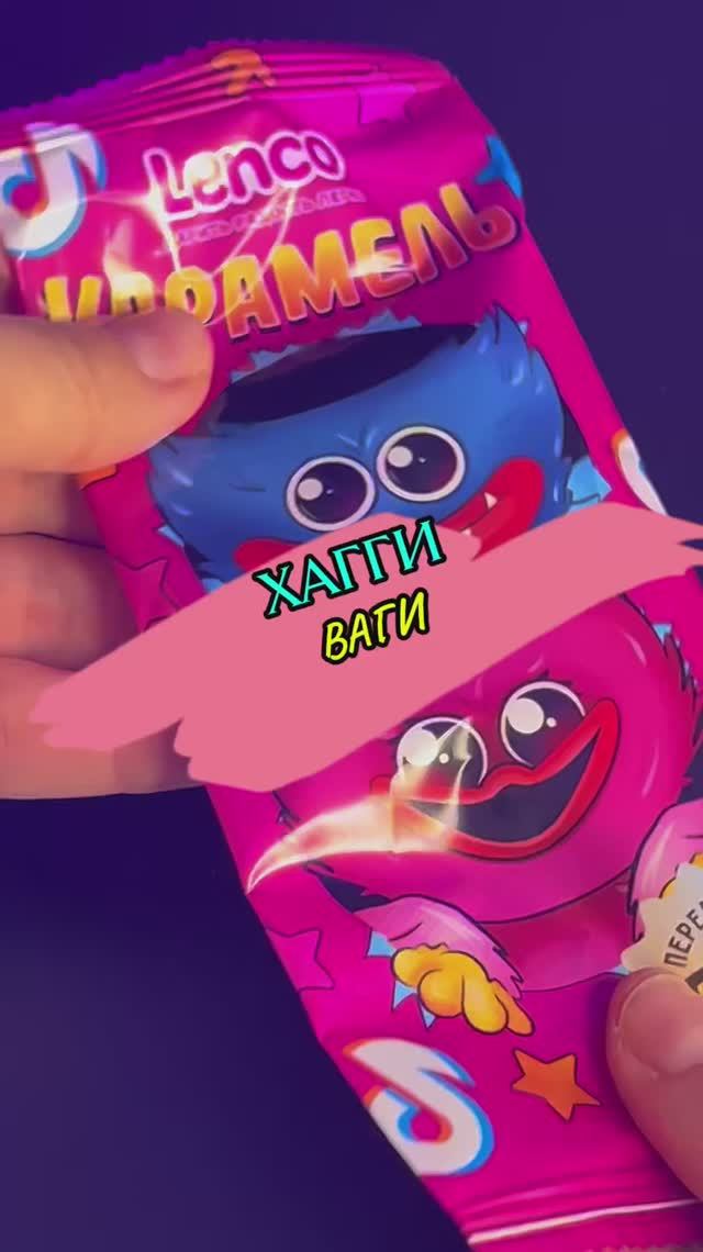 У кого была такая игрушка?