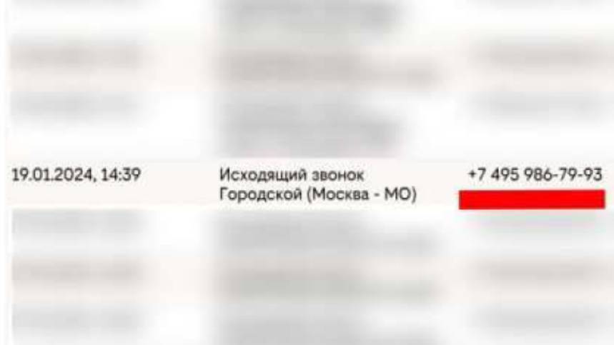 Запись разговора Емельянова А.В. с дежурным СК РФ на прием к Бастрыкину  19.01.2024г.