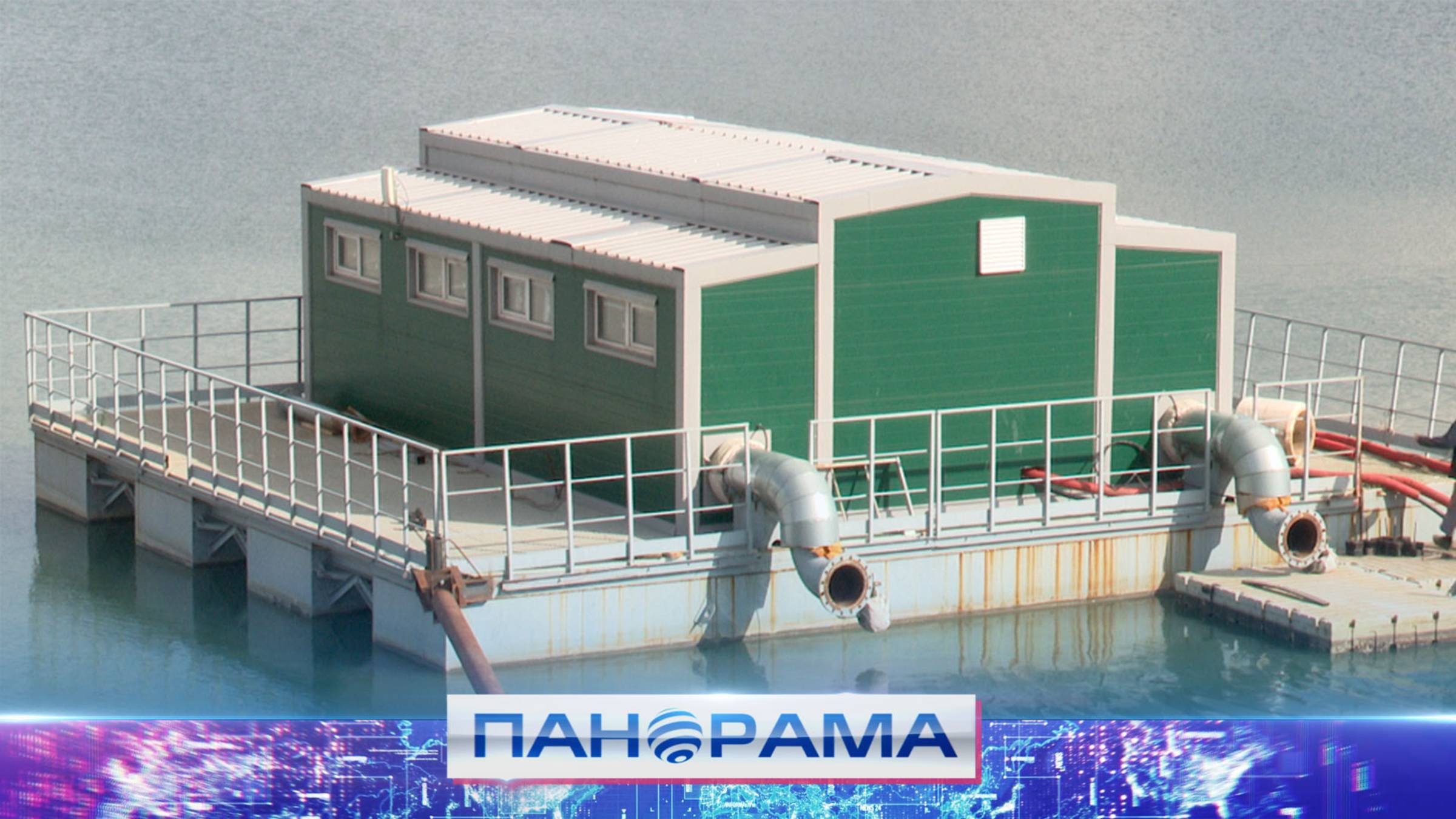 ⚡️ Понтонную насосную станцию на Ольховском водохранилище перенесли из-за падения уровня воды