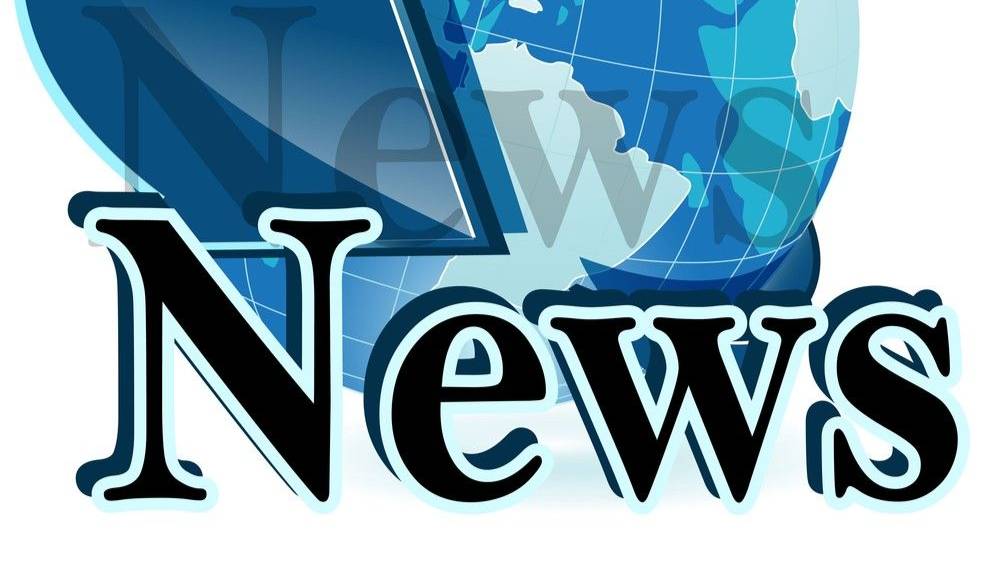 репортаж новостей