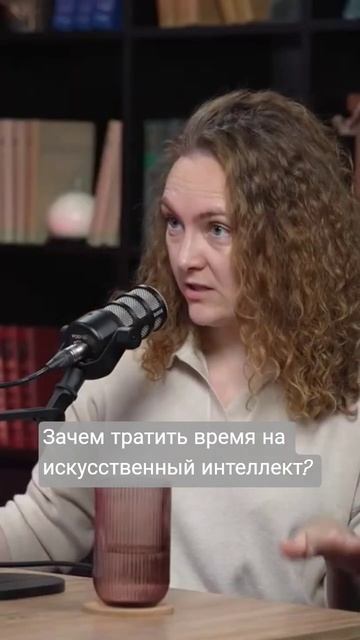 Насколько вырастет эффективность труда, если настроить бота - Разбираем в полном интервью на канале