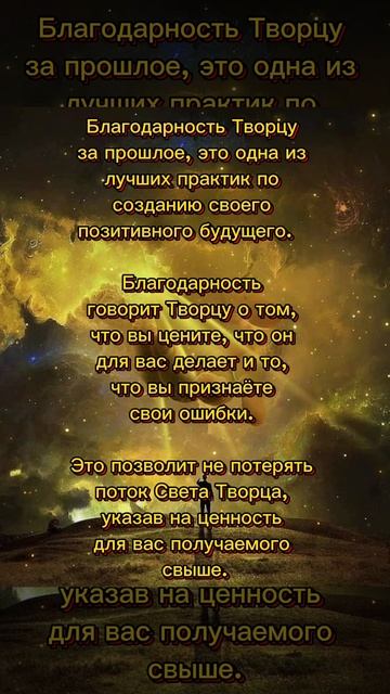 Мудрость времени