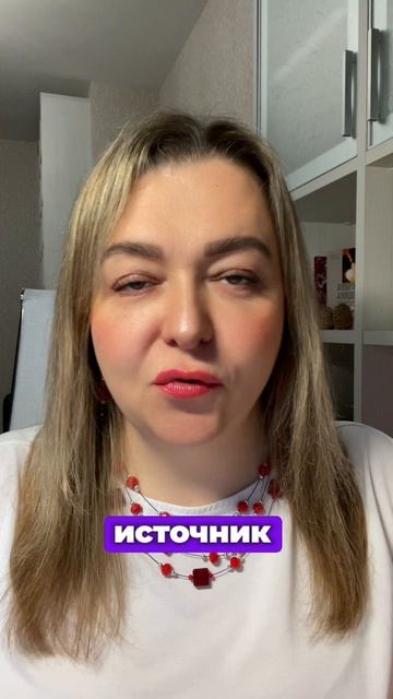 Архетип ФЕЯ (ВОЛШЕБНИЦА) - энергия ВОЛШЕБСТВА, ОЧАРОВАНИЯ, ВДОХНОВЕНИЯ #психология #инициации