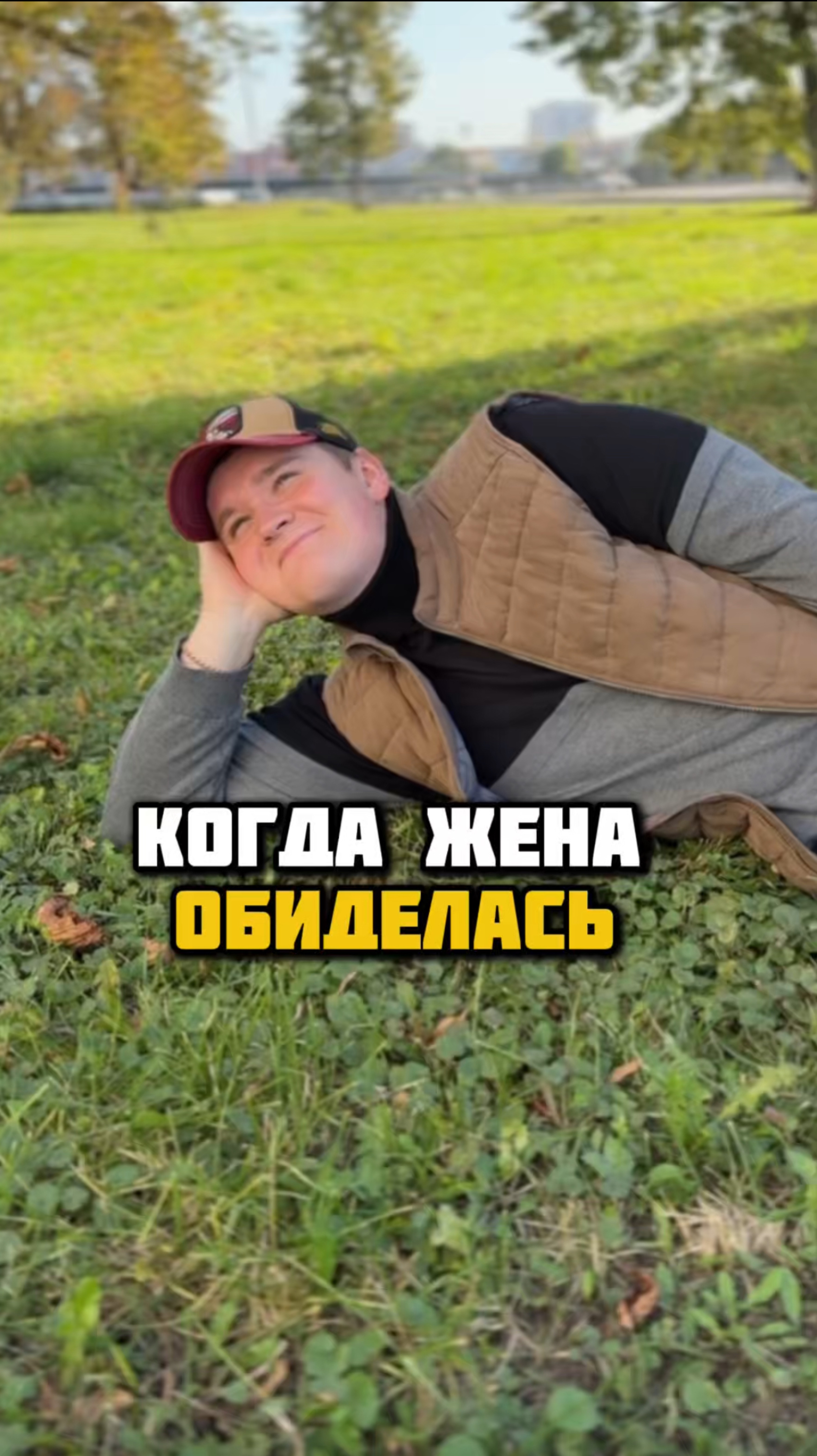 Чего он так обрадовался?🤯