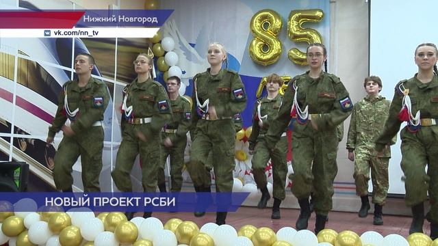 Проект 