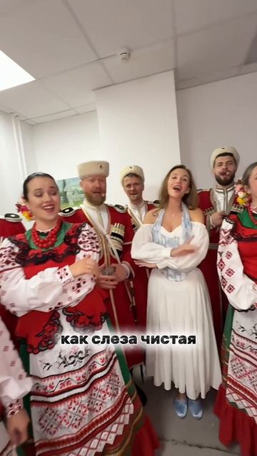 Спели с Миа Бойка