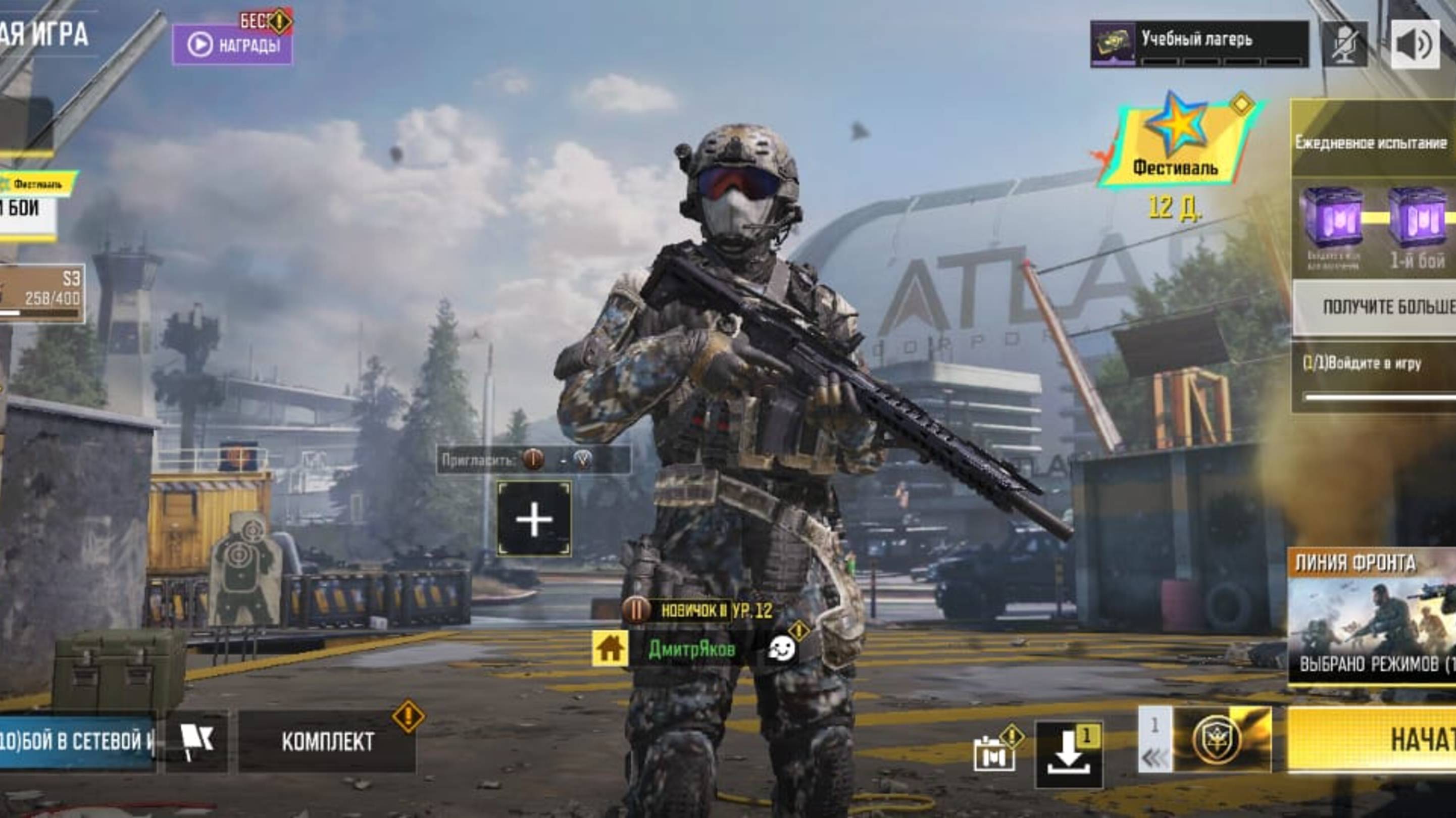 Call Of Duty Mobile - Стрим 10 Пишите в чат Присылайте Донаты
