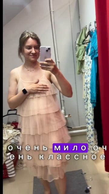 Видео о секонд хендах, мои находки) ссылка на мой канал в комментариях.