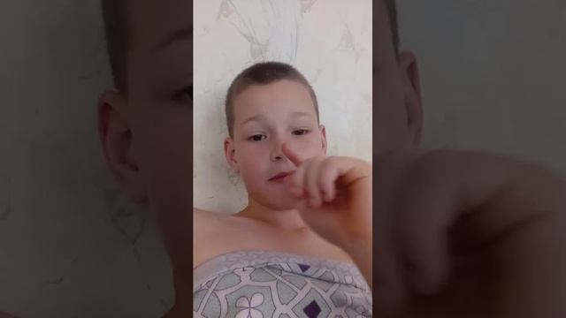 стрим