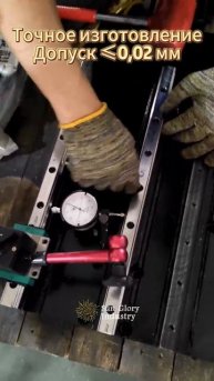 Precise Manufacturing, Tolerance of ≤0.02