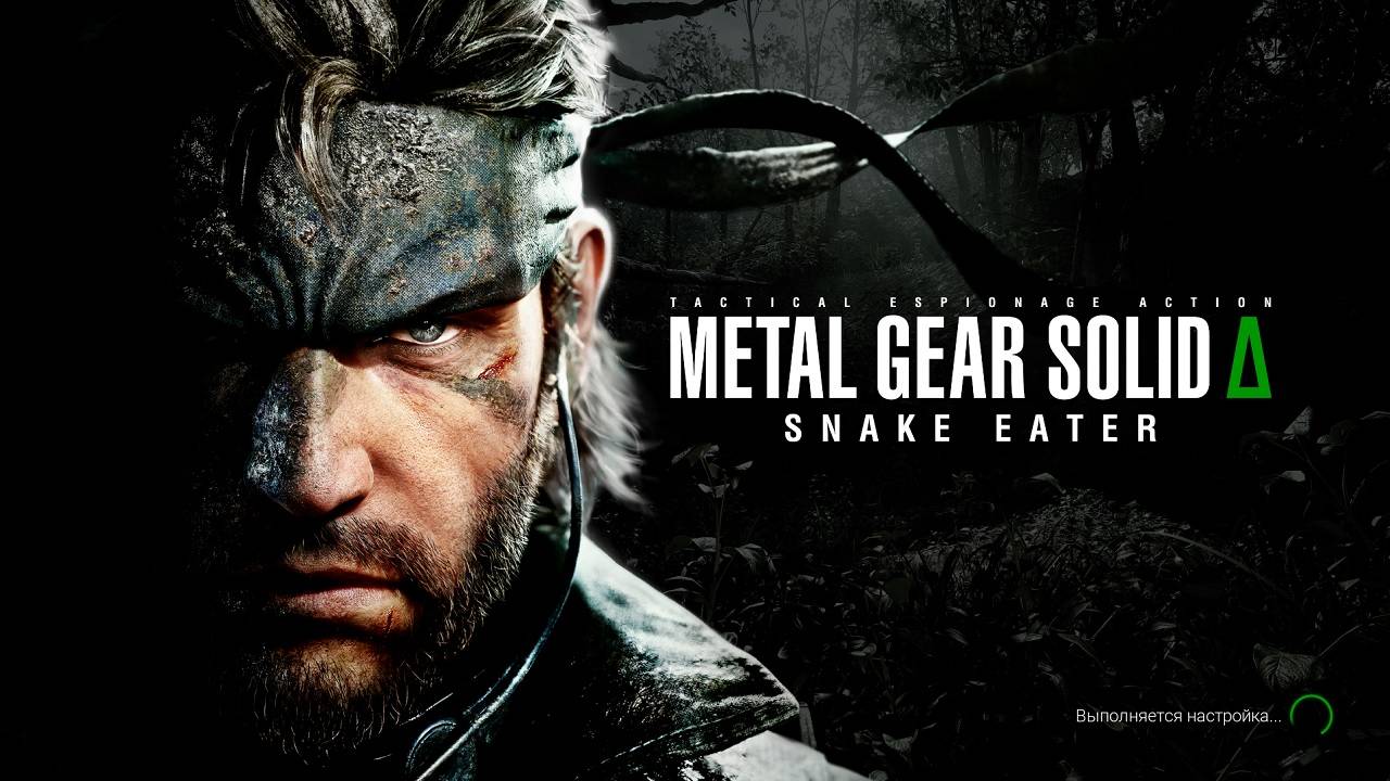 Metal Gear Solid Delta Snake Eater #9 - Босс The Shagohod (Шагоход)