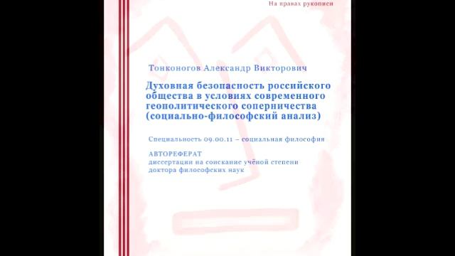 КОМЕДИЯ РОК Мой Философский Рок-н-ролл!!!