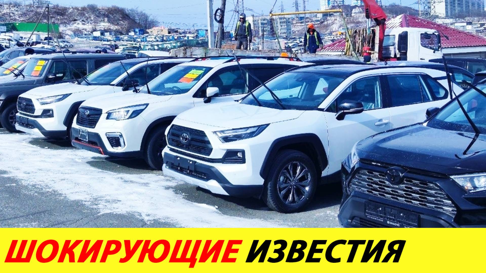 ЧП в России. Россияне за отмену утильсбора