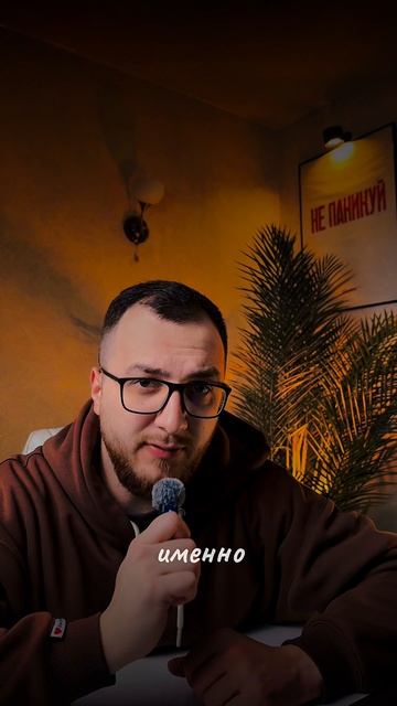 3 этапа взросления.
