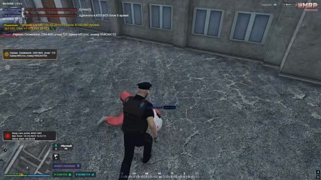 Grand Theft Auto V 2025.10.10 - 17.05.43.02.DVR