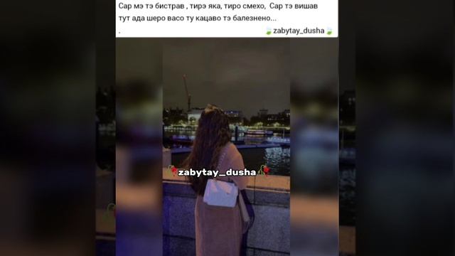 ЦЫГАНСКАЯ ПЕСНЯ 2025 , индийский песни