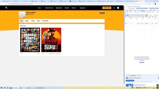 Desktop 2025.10.11 - 13.30.09.02